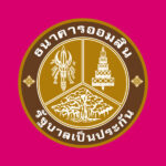 บัญชีชำระเงิน 6 9